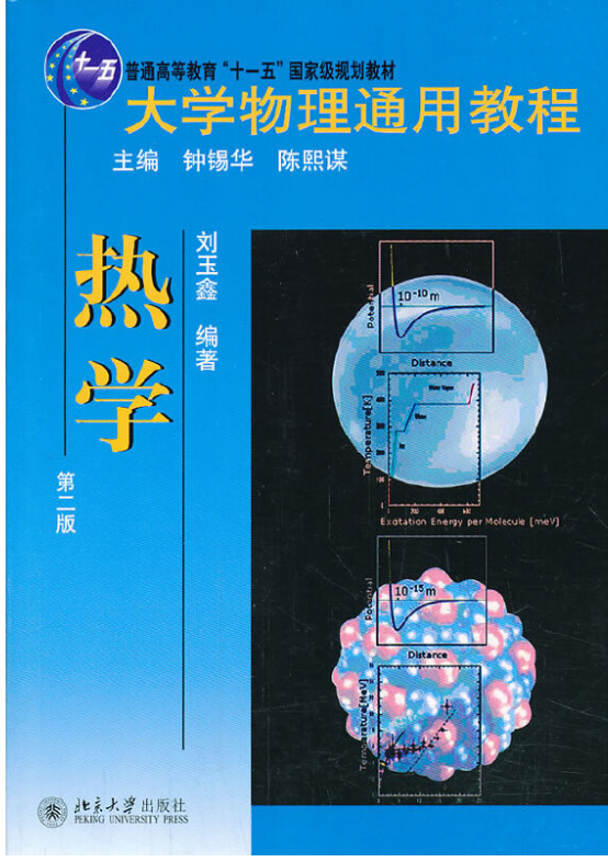 教材