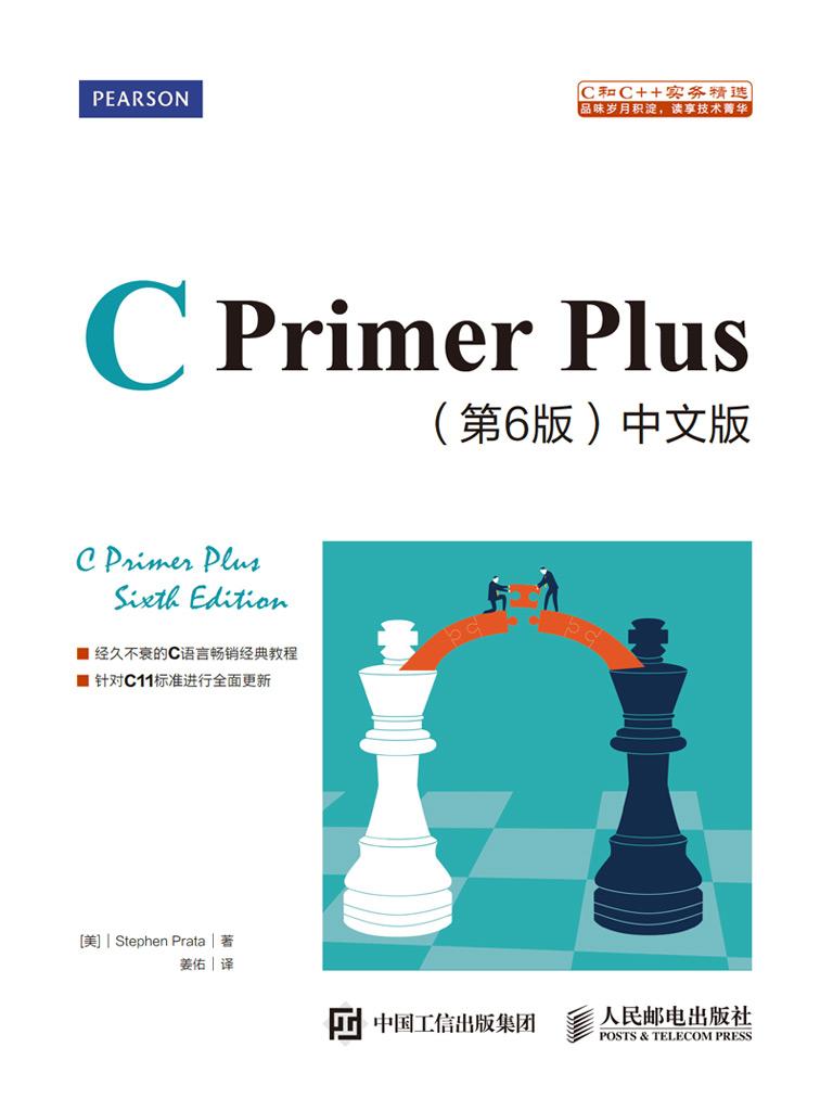 C prime plus