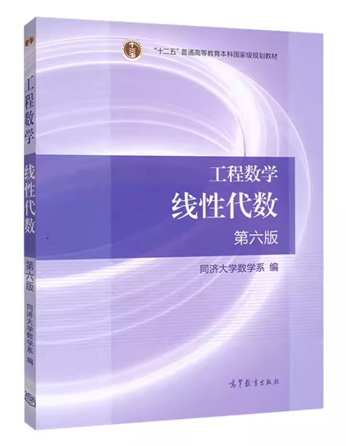 教材