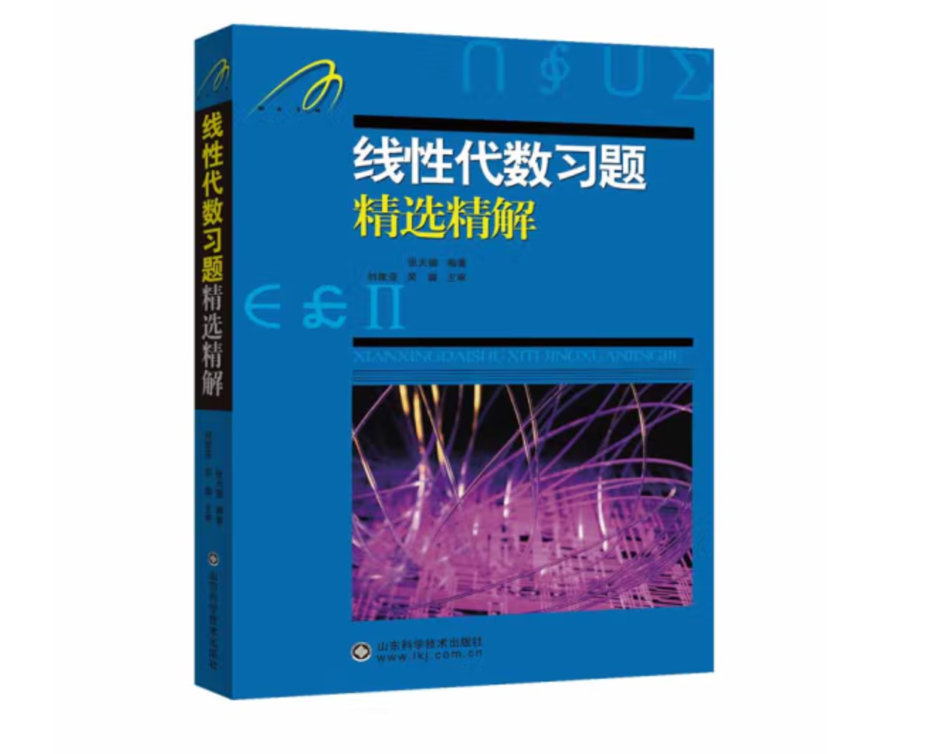 吉米多维奇