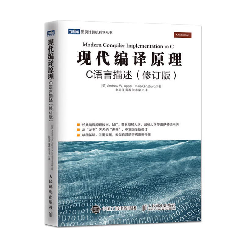 虎书