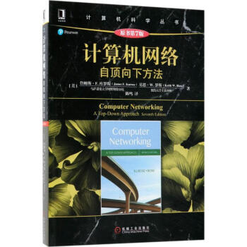 自顶向下方法