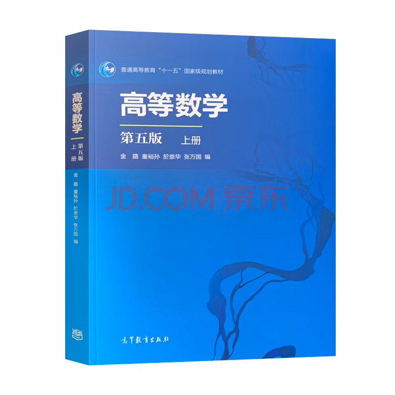 教材