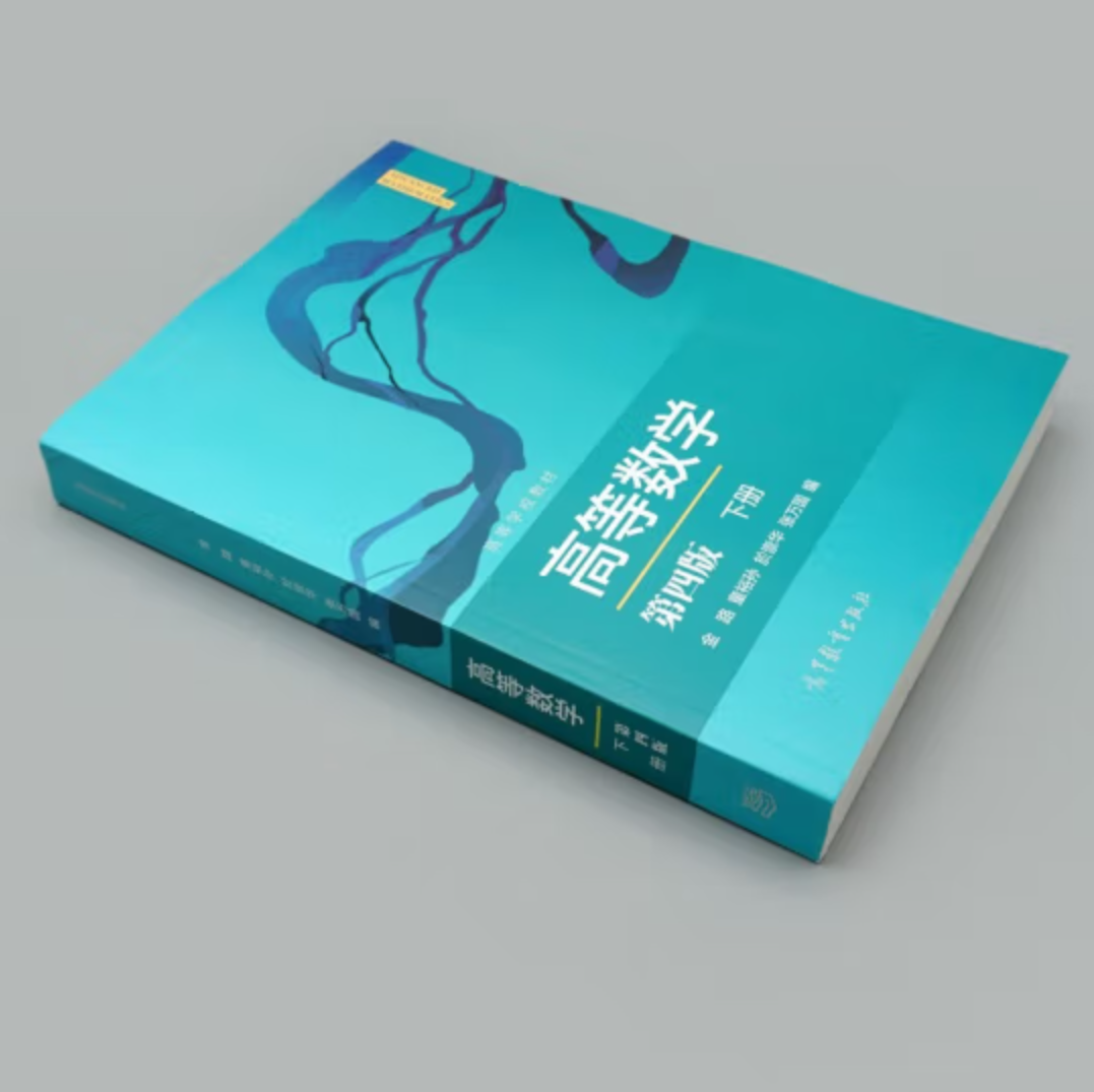 教材